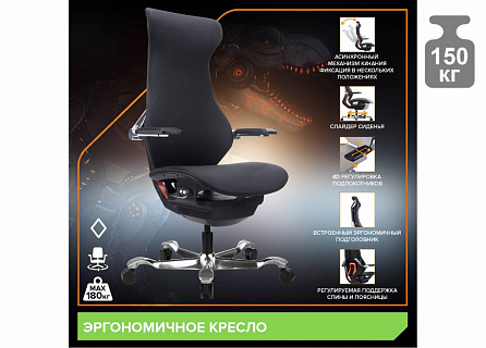 Фото Кресло эргономичное Everprof ATOM Black | АТОМ, синхромеханизм, слайдер, экокожа 6
