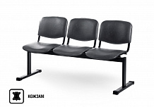 Фото Трехместная секция TRIO | ТРИО CМ 82/2, 1540х610х840 мм, неразборный каркас